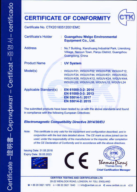 EMC紫外CE证书